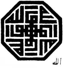 moschee für darmstadt